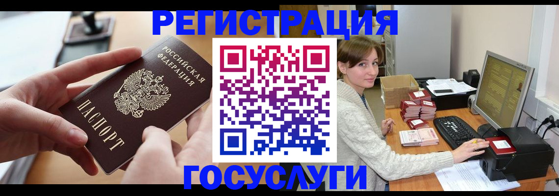 временная регистрация собственник в Сергаче