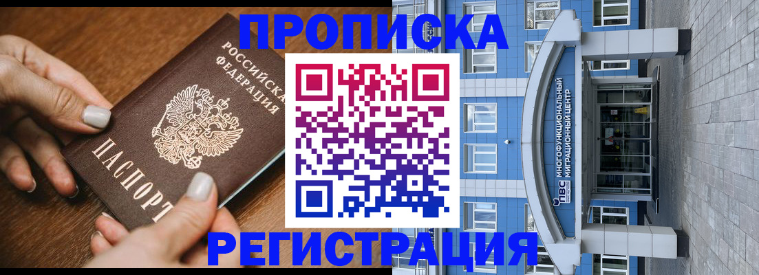 найти адрес прописки в Сергаче