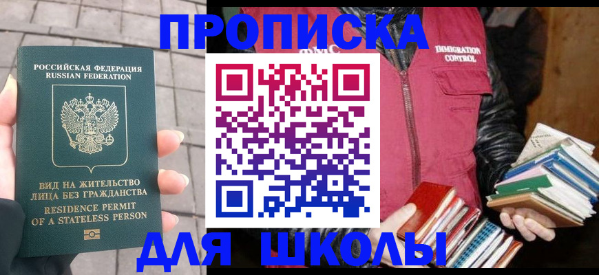 найти адрес прописки в Сергаче
