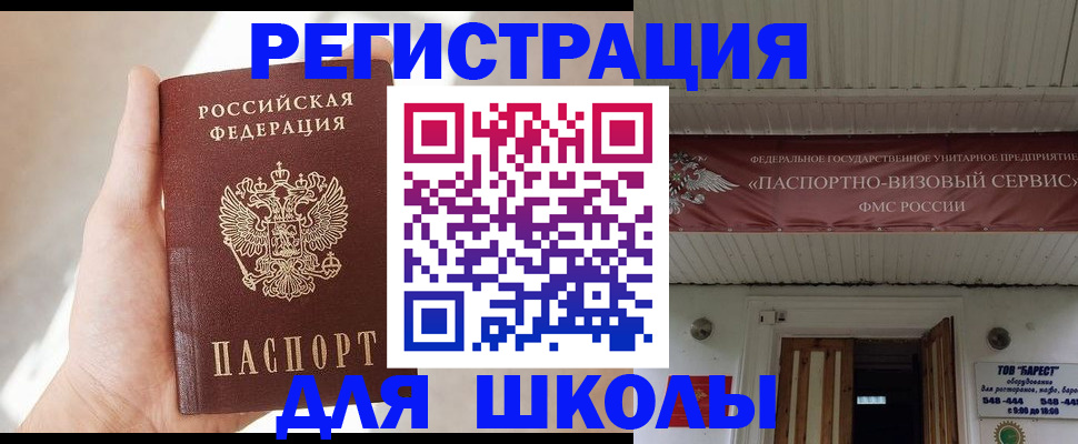 временная регистрация собственник в Сергаче