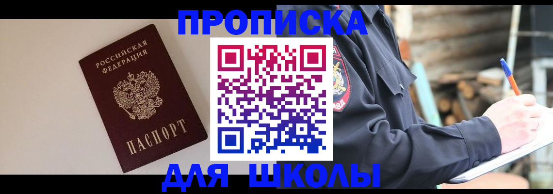 найти адрес прописки в Сергаче